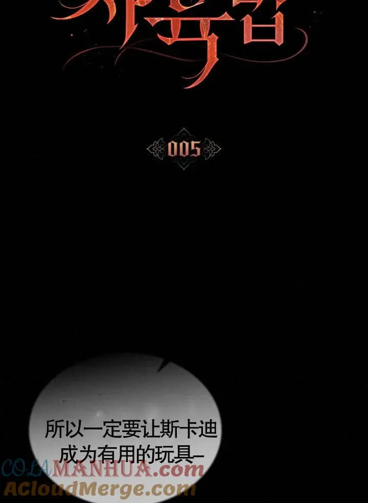 第05话30