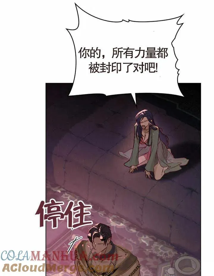 第07话36