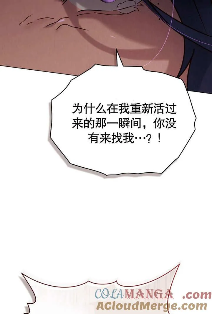 第28话48