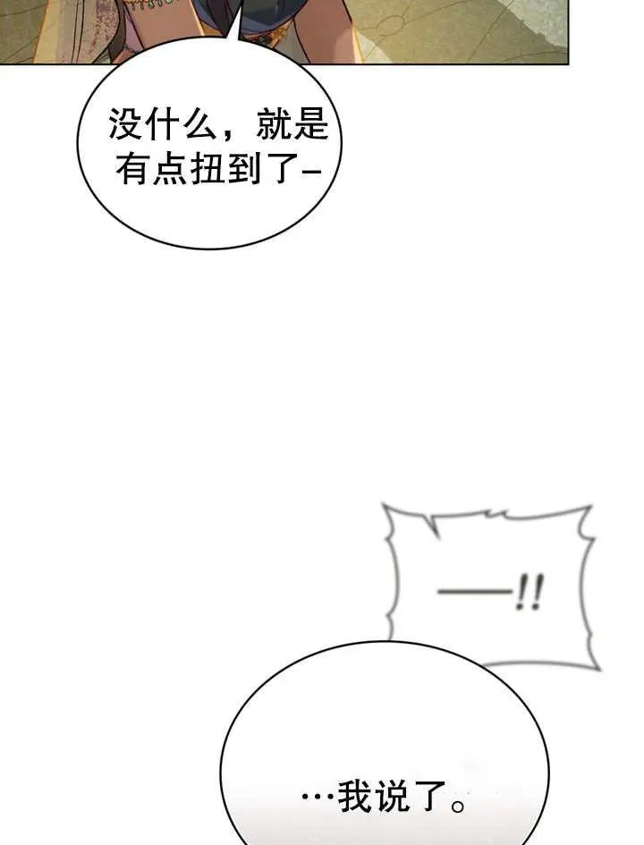 第15话25