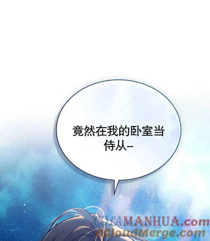 第23话96