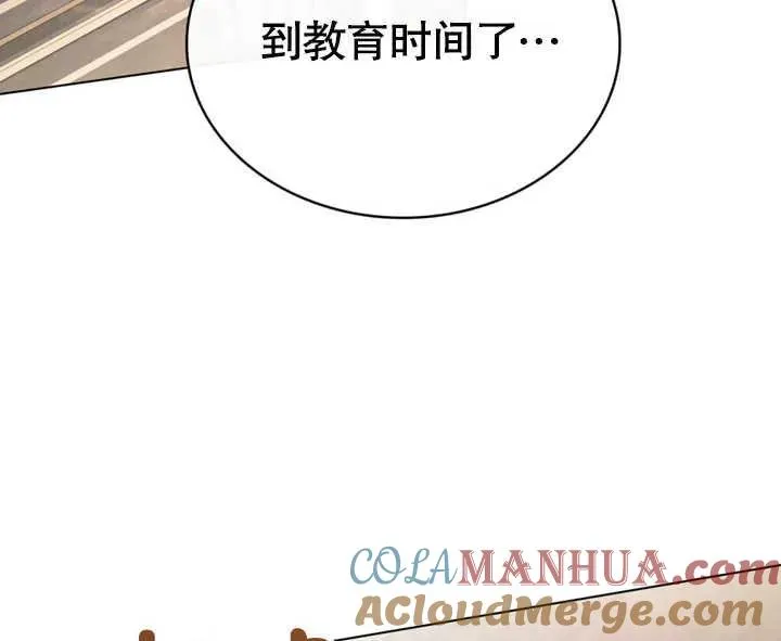 第23话4