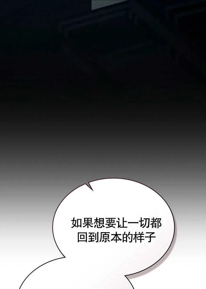 第29话6