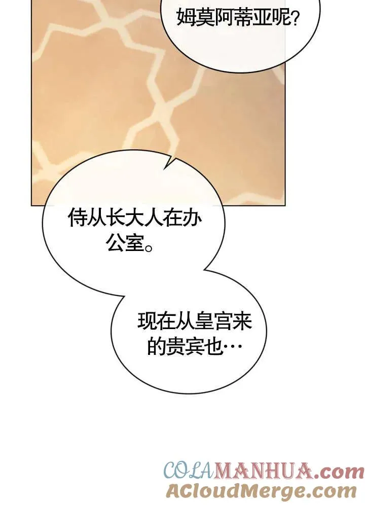 第08话48