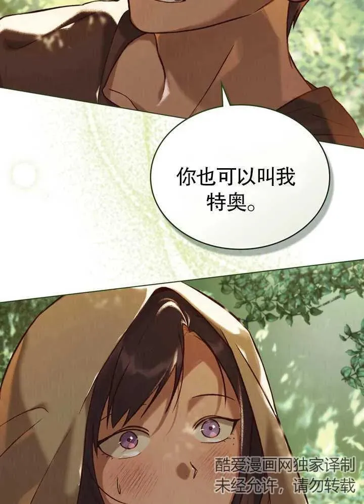 第21话71