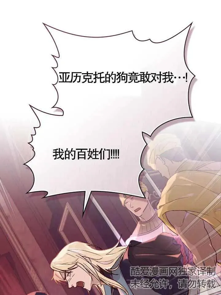 第05话4
