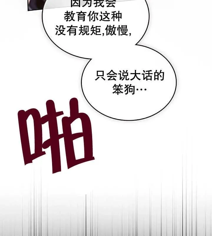 第13话89