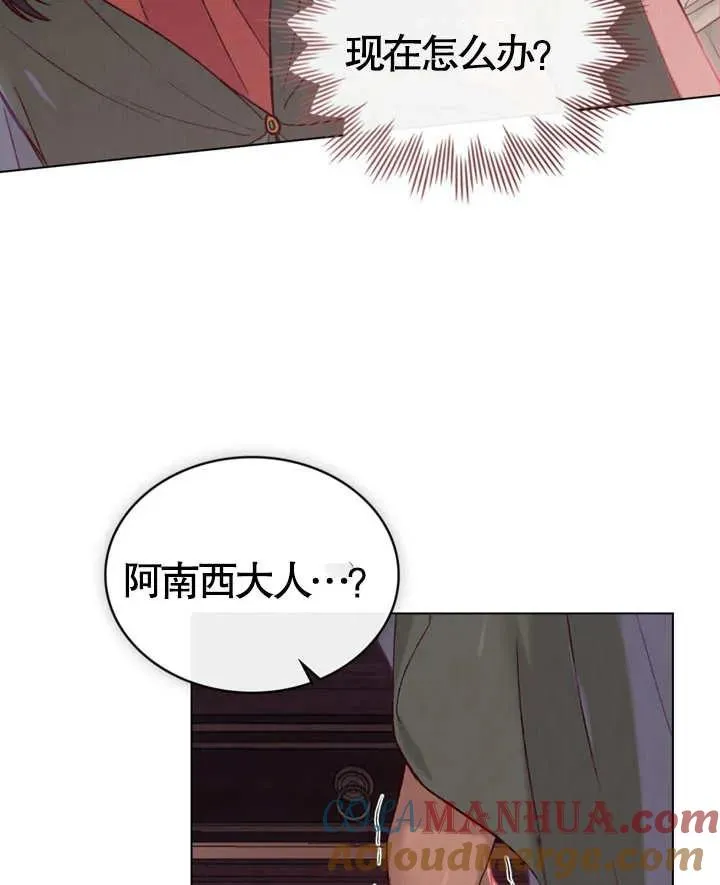 第04话72