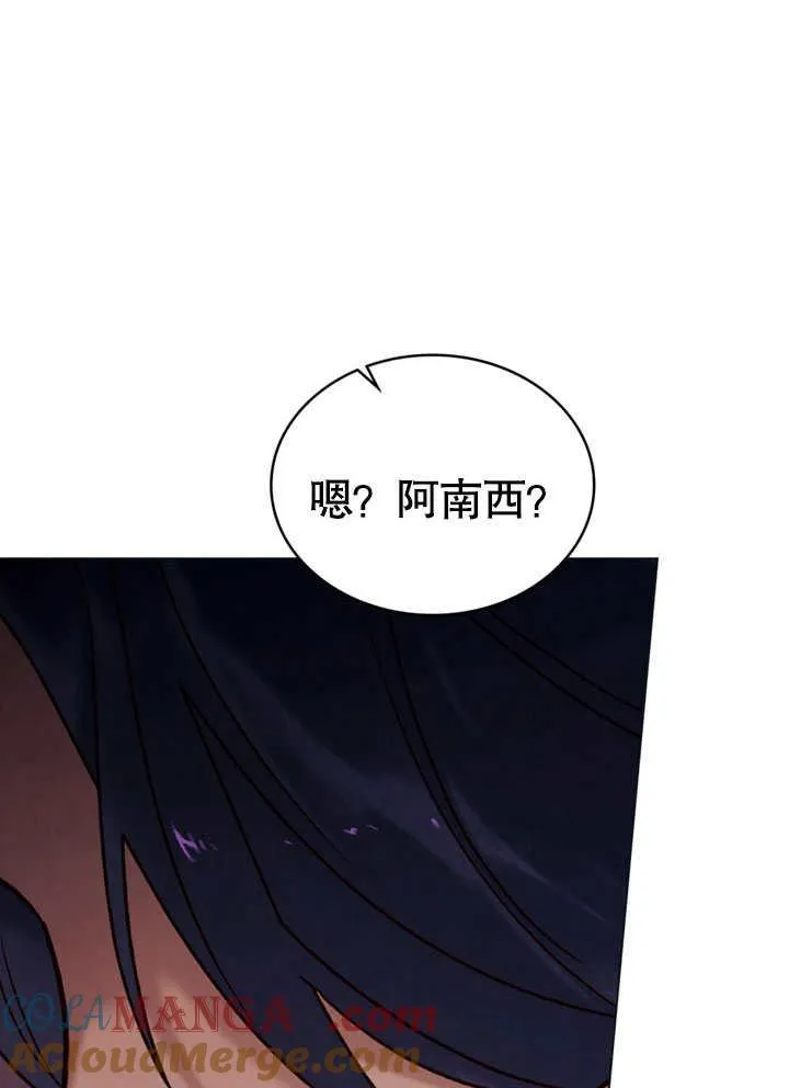 第27话42