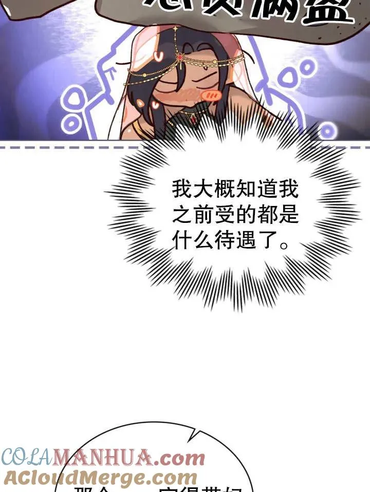 第14话45