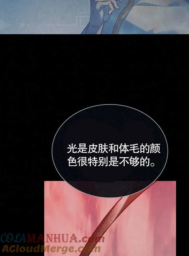 第21话32