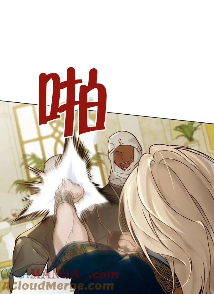 第25话33