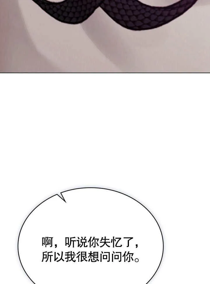 第27话76