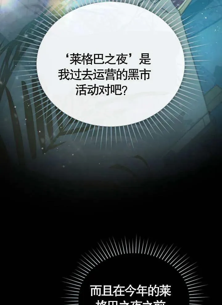 第05话76
