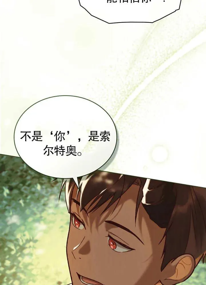 第21话70