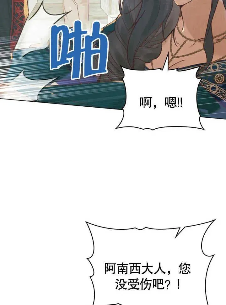 第20话8