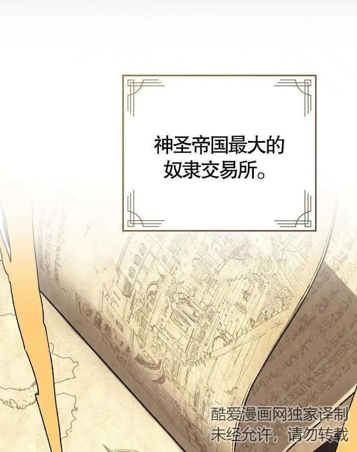 第04话2