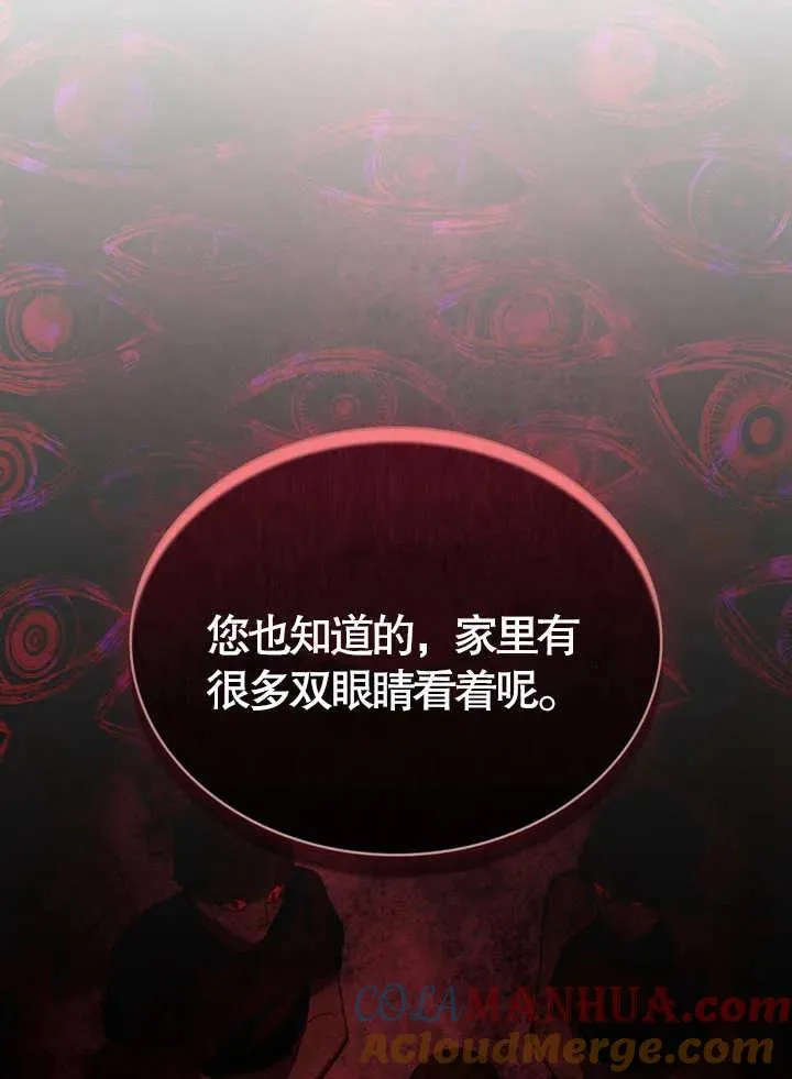 第09话48
