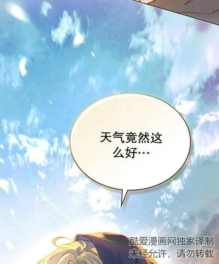 第14话77