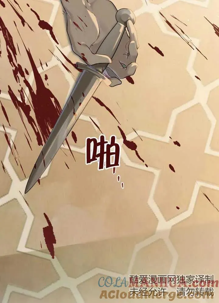 第03话40