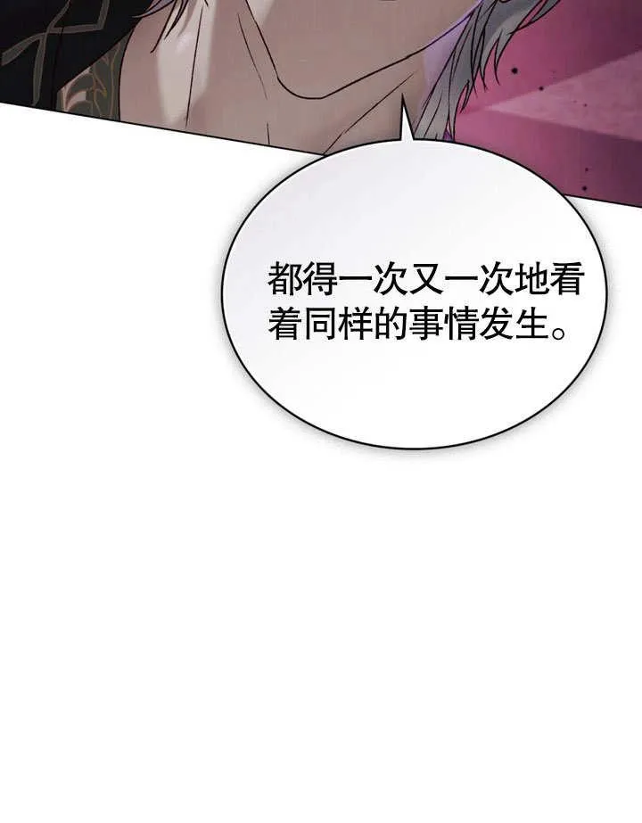第28话65