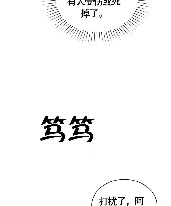 第04话49
