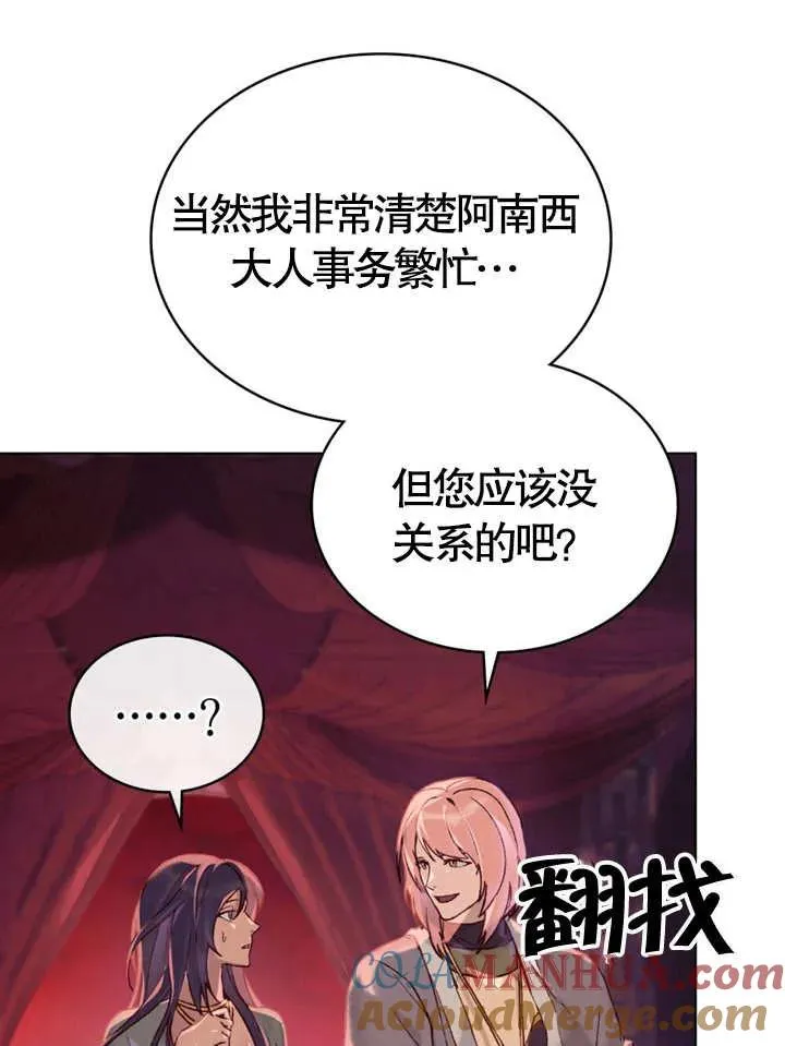第05话12