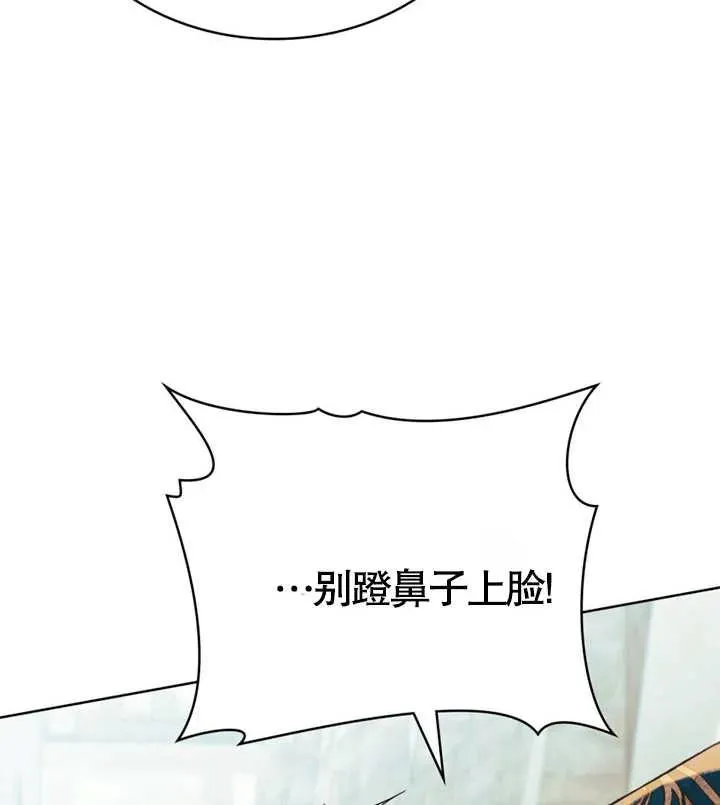 第19话74