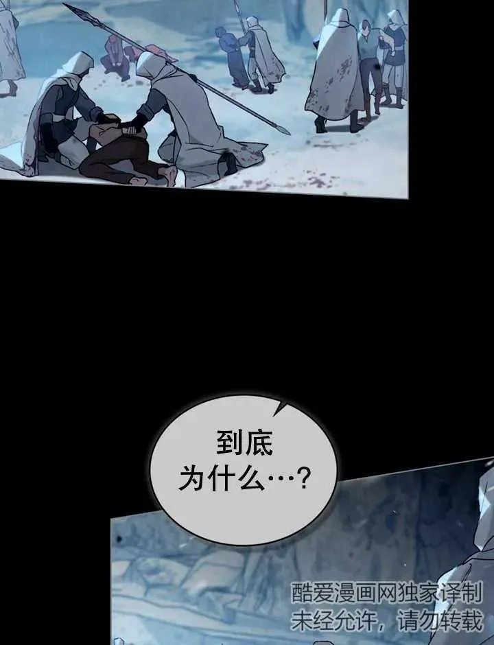 第13话21