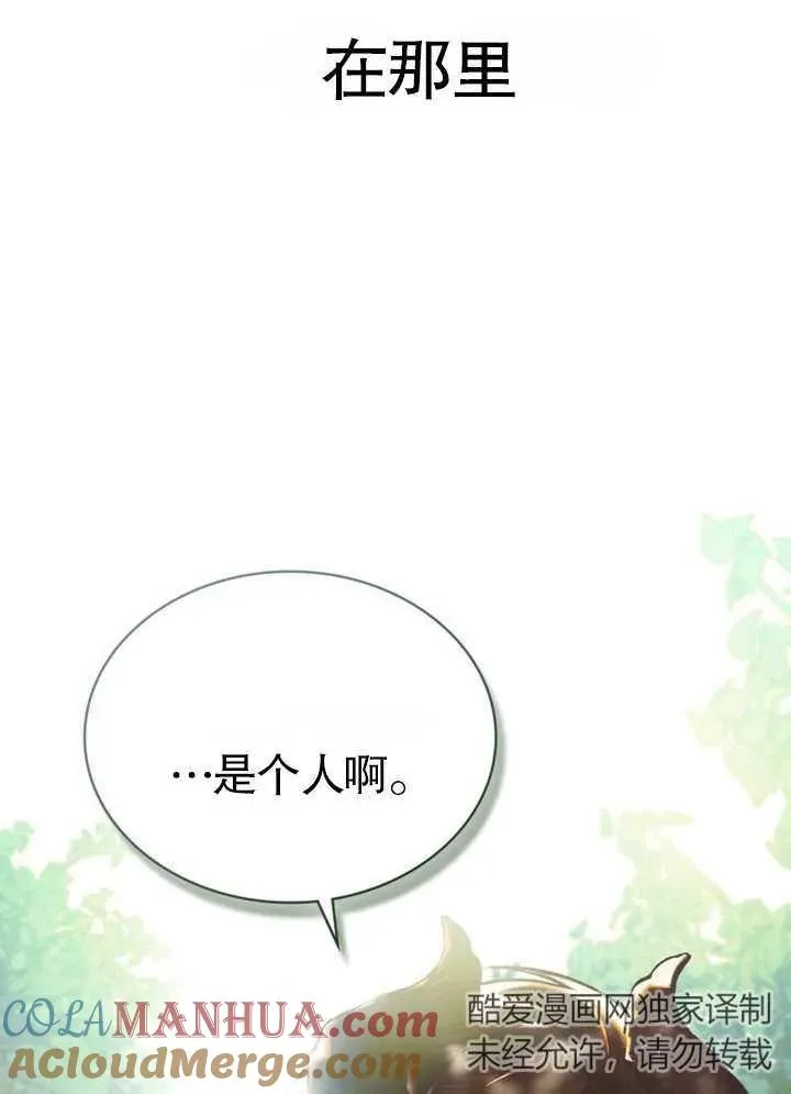 第21话64