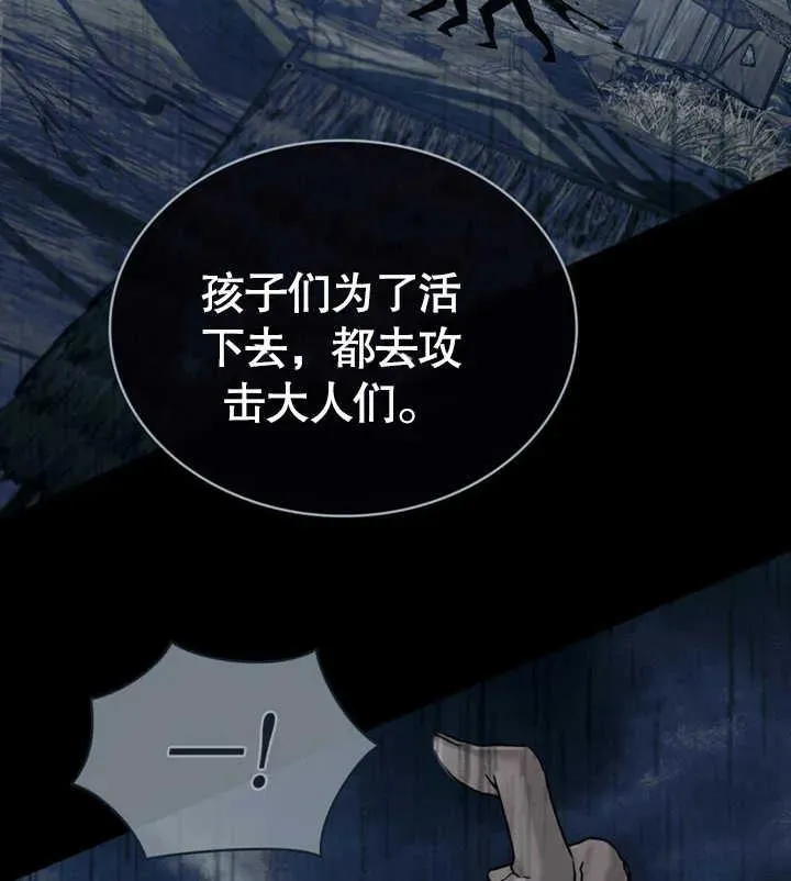 第23话89