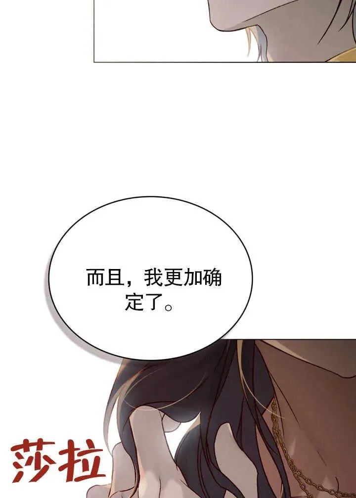 第26话62