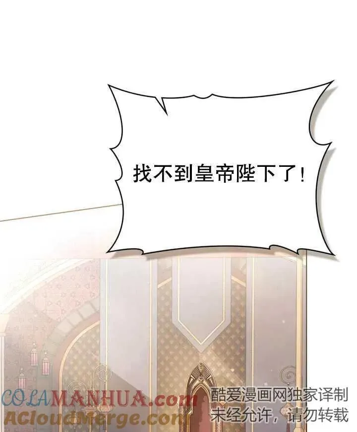 第14话69