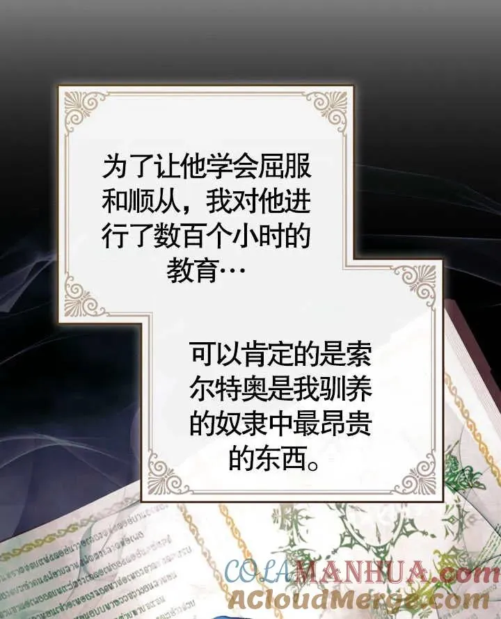 第06话39