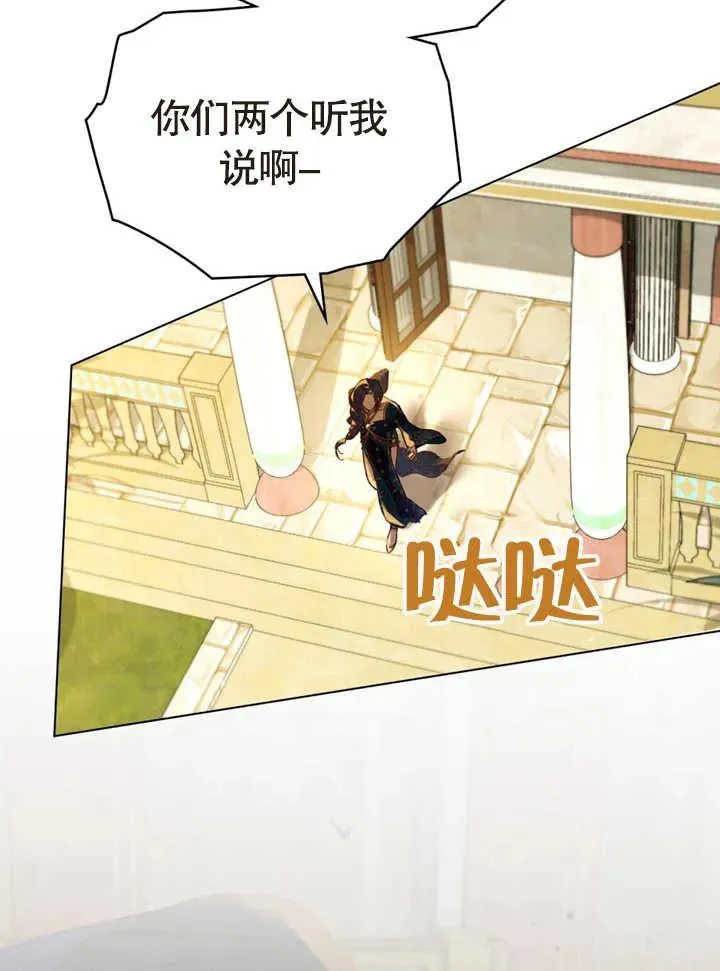 第17话62
