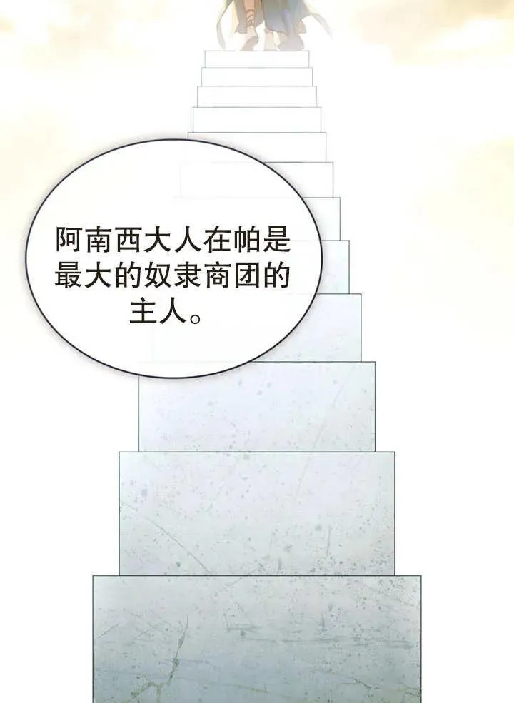 第15话53