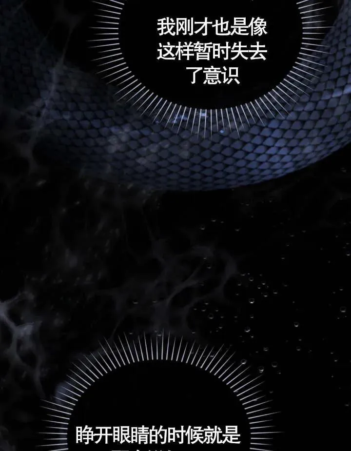 第03话54