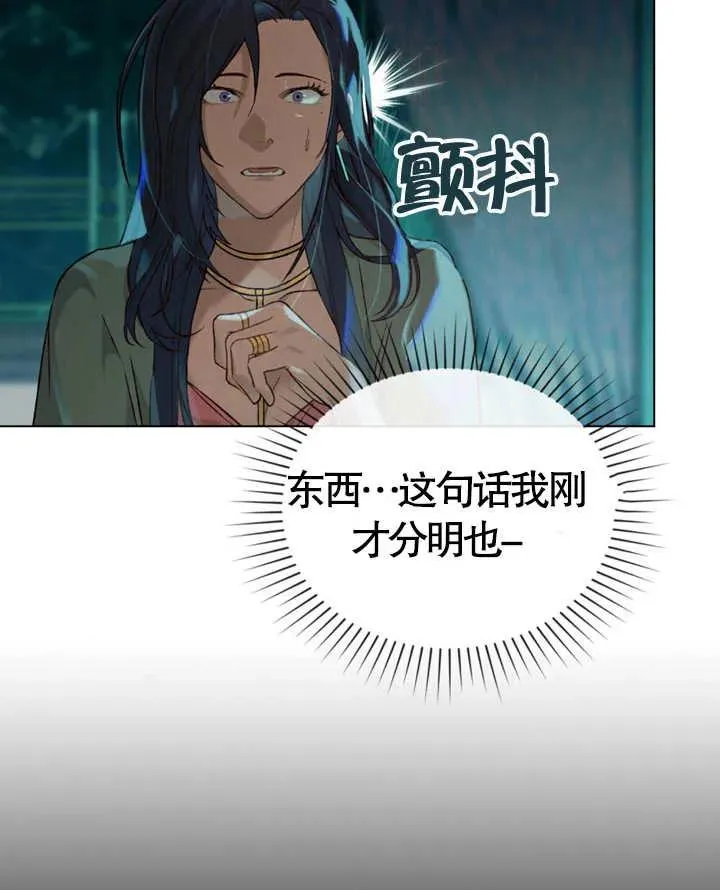 第06话38