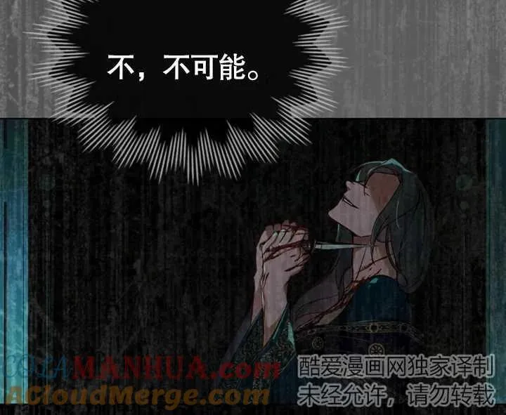 第23话16