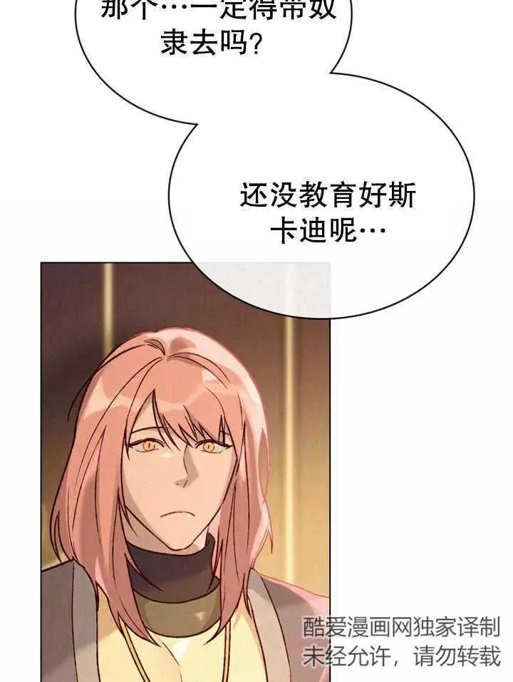 第14话46