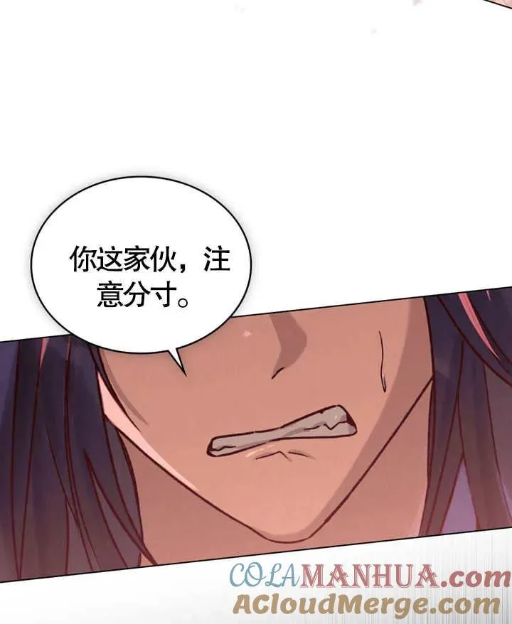 第04话84