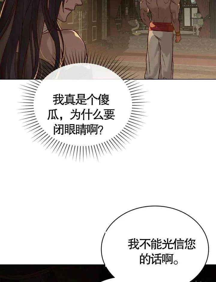 第11话49