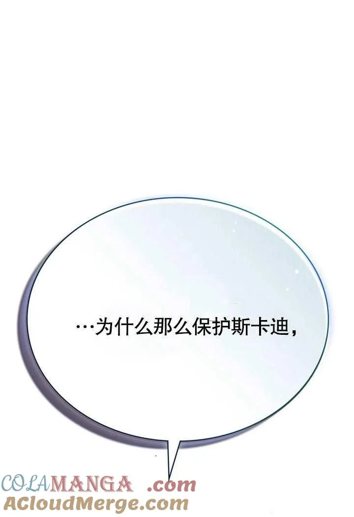 第29话96