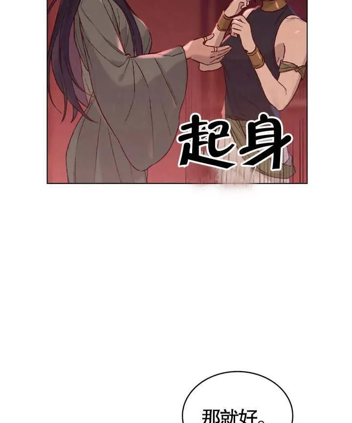 第04话47