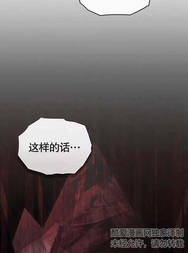 第25话74