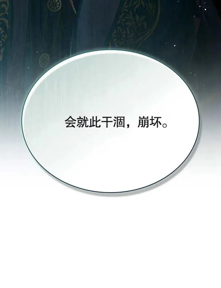 第22话101