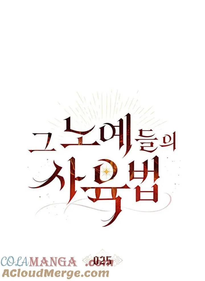 第25话39
