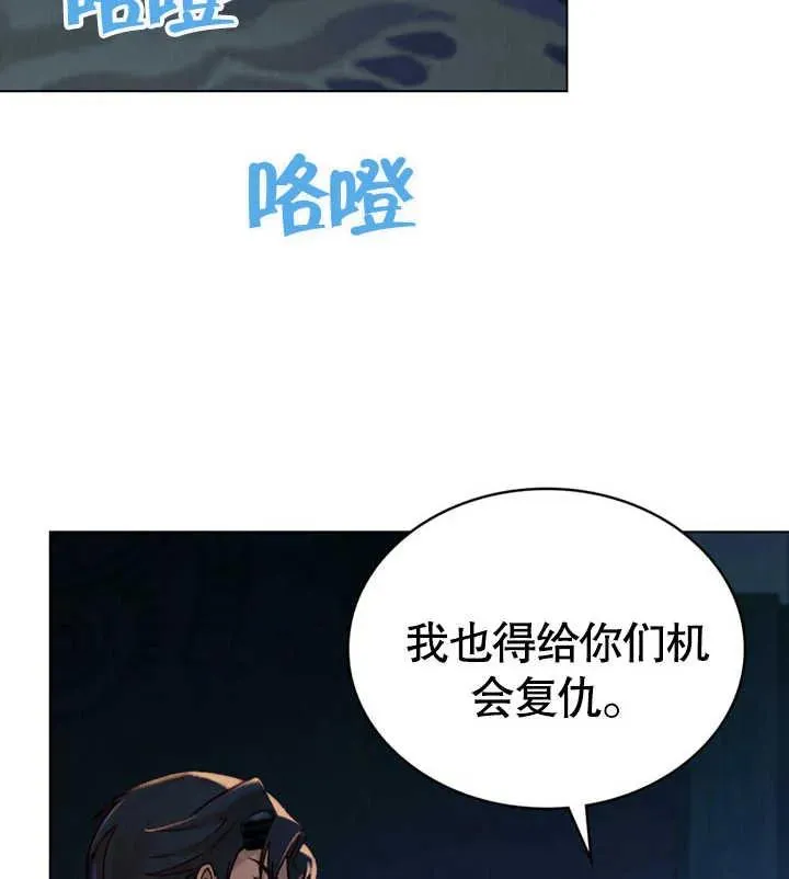 第23话79