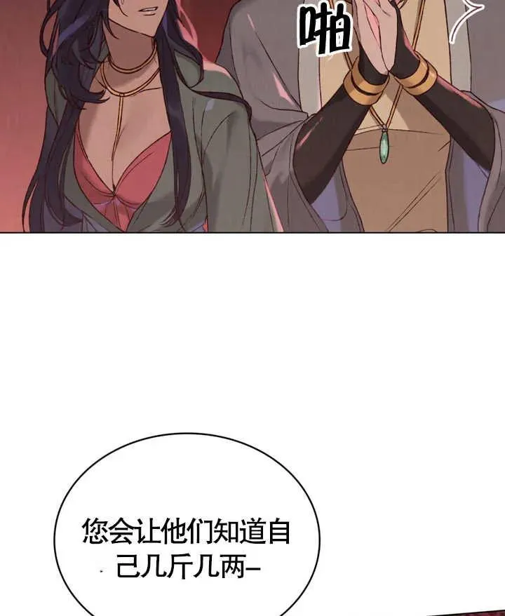 第04话97