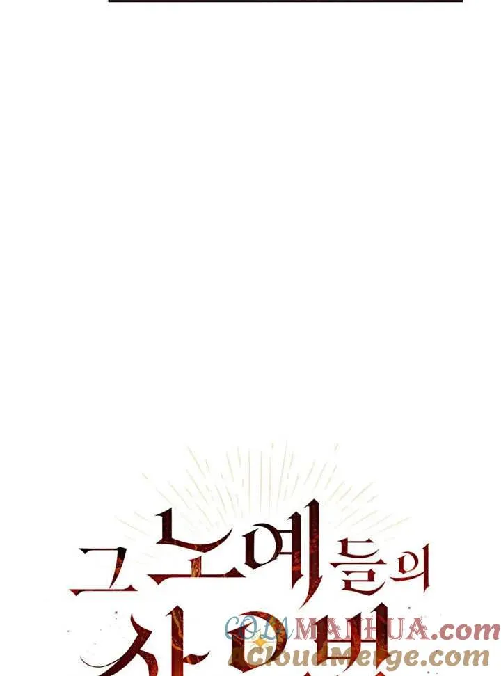 第03话12